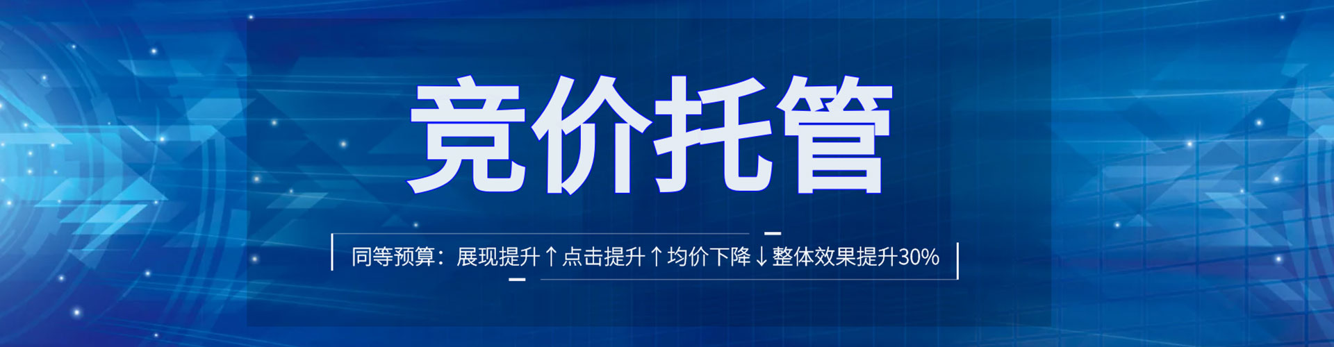 洋县信息流开户